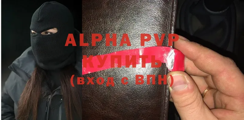 купить закладку  Лермонтов  Alpha PVP VHQ 