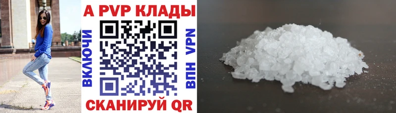 кракен ссылки  Лермонтов  Alpha PVP СК 