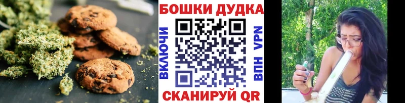 где продают   Лермонтов  площадка состав  Печенье с ТГК конопля 