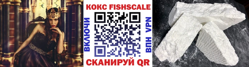 хочу omg как зайти Cocaine 97% Лермонтов
