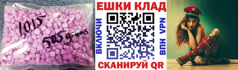 наркота  Лермонтов  Ecstasy Дубай 
