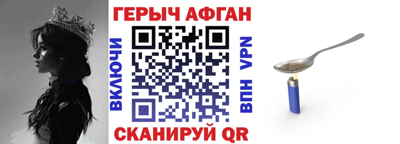 как найти   Лермонтов  ГЕРОИН гречка 
