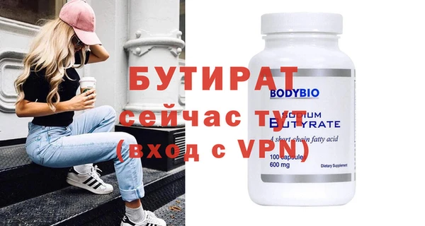 первитин Новодвинск