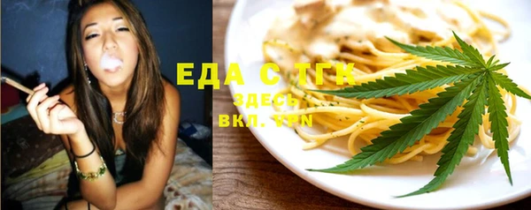 прущие крисы Новокубанск