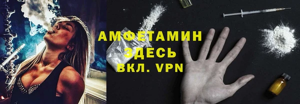 меф Новозыбков