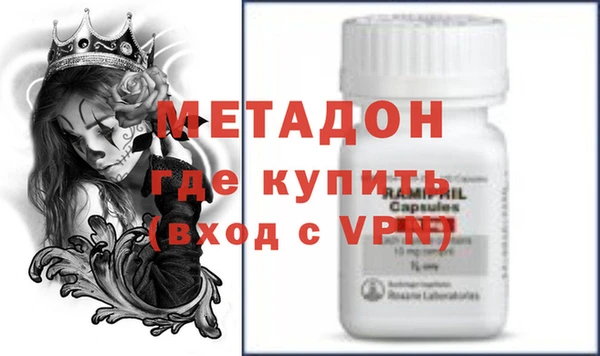 прущие крисы Новокубанск