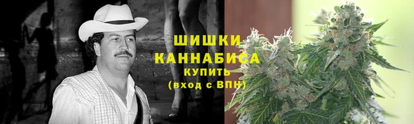 меф Новозыбков