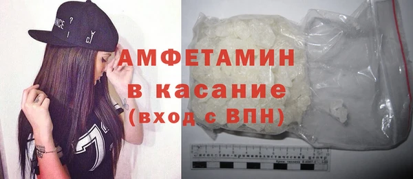 первитин Новодвинск