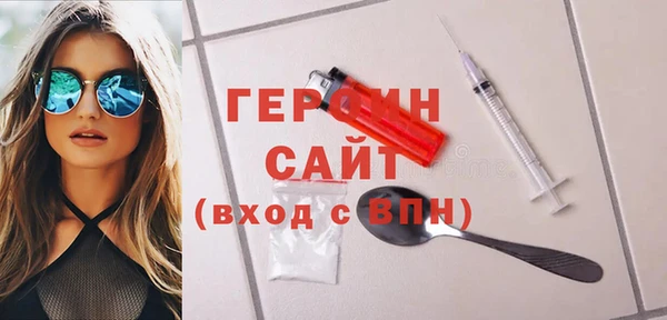 сатива Нефтегорск