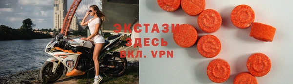 меф Новозыбков