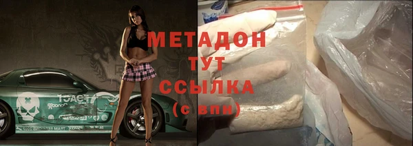 прущие крисы Новокубанск