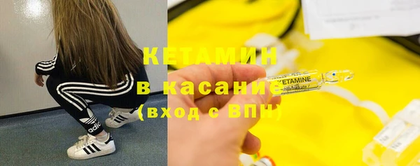 прущие крисы Новокубанск