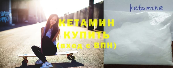 меф Новозыбков