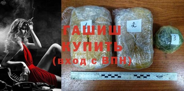 прущие крисы Новокубанск