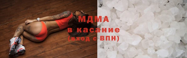прущие крисы Новокубанск