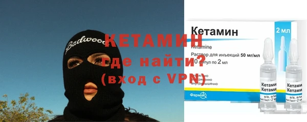 соль ск Нея