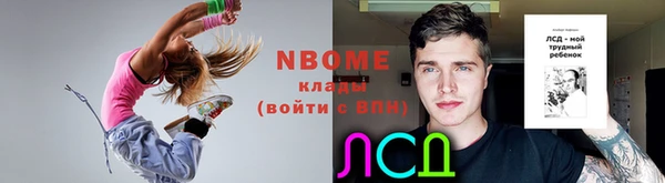 меф Новозыбков