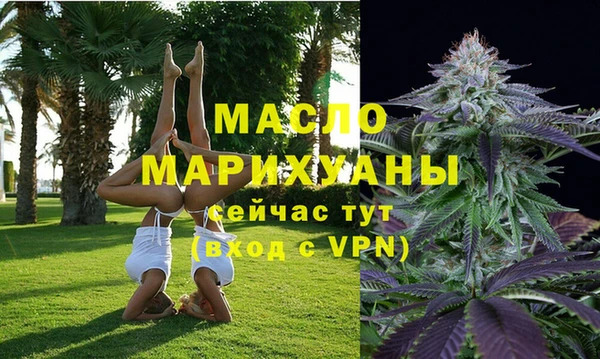 прущие крисы Новокубанск