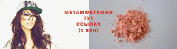 первитин Новодвинск