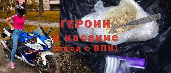 прущие крисы Новокубанск