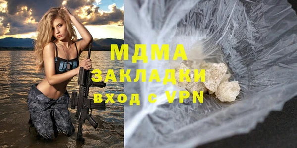 сатива Нефтегорск