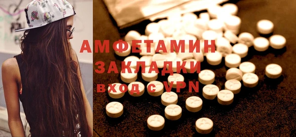 дживик Нефтекумск