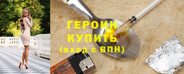 первитин Новодвинск