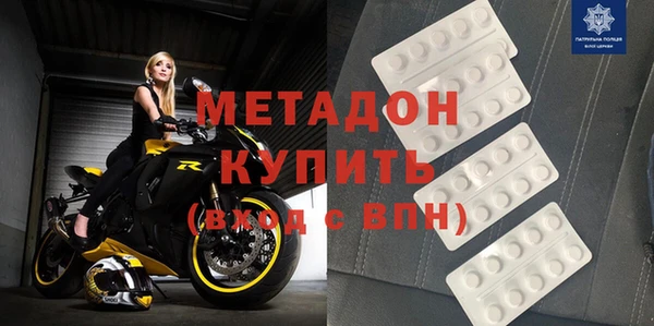 меф Новозыбков