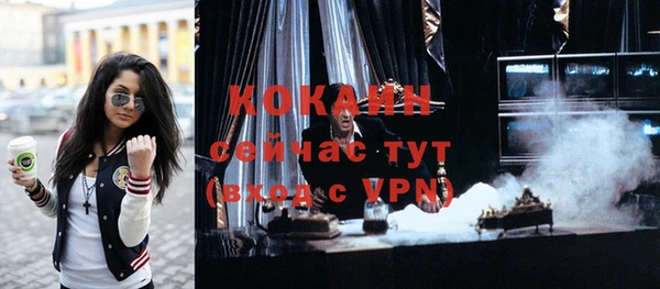 прущие крисы Новокубанск
