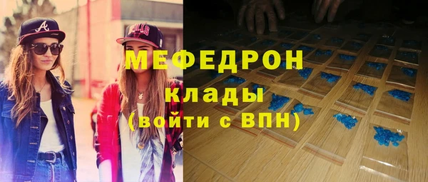 первитин Новодвинск