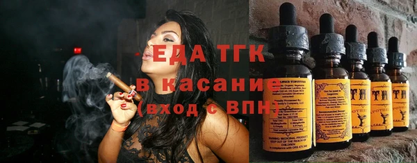 меф Новозыбков