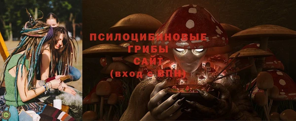 меф Новозыбков