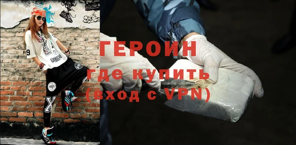 меф Новозыбков