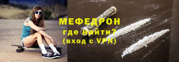 прущие крисы Новокубанск
