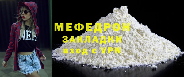 прущие крисы Новокубанск