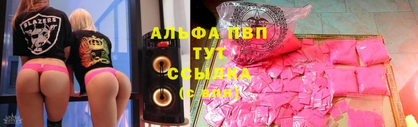прущие крисы Новокубанск