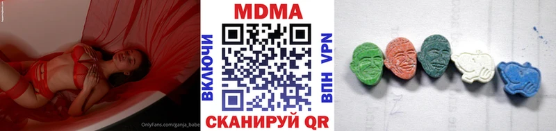 мега как зайти  Лермонтов  МДМА crystal 