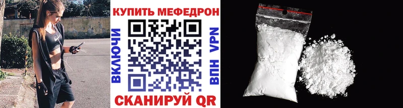МЯУ-МЯУ мяу мяу  mega ССЫЛКА  Лермонтов 
