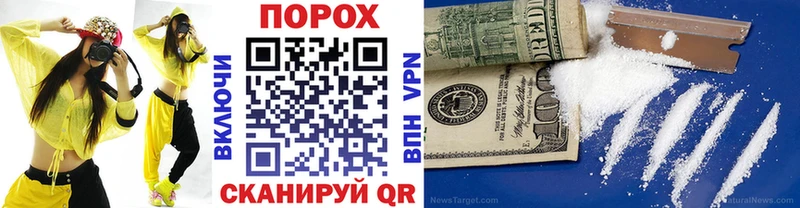 сколько стоит Лермонтов Метамфетамин кристалл