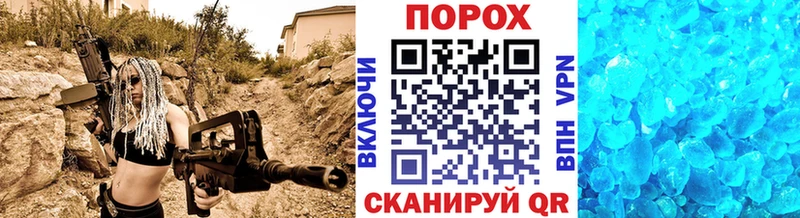 МЕТАМФЕТАМИН пудра Лермонтов