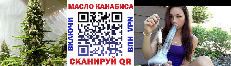 ТГК жижа  MEGA tor  Лермонтов  что такое  