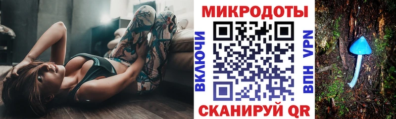 KRAKEN ССЫЛКА купить цена Лермонтов площадка какой сайт Галлюциногенные грибы ЛСД